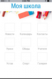 android store